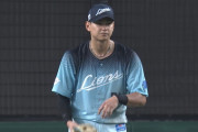 西武・西川愛也、左膝内側側副靱帯損傷で登録抹消