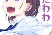 【画像】女性誌ananさん、とんでもない表紙を披露してしまうｗｗｗ