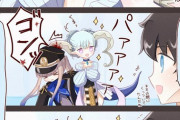 【FGO】動くだけでノア船長を攻撃してしまうティアマトママ！！　母がつよい(物理)