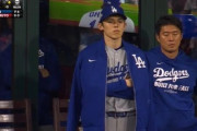 【画像】ドジャース佐々木朗希、メンタルが覚醒してしまうｗｗｗｗｗｗｗｗｗｗｗｗｗｗｗ