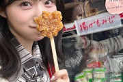STU48さん、本店様に貢ぎ物をする