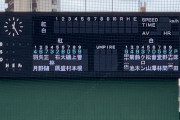 カープ今季初紅白戦　3番誠也＆4番クロン！ルーキー森浦＆大道が好投！石原貴＆中村奨ら捕手争い組もアピール！