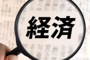 アメリカの決断により、日本人の財産が半分になる危機…？「輸出製造業の国からすると、値下がりはいいことではありません」「これがある限り、復興はないと思う」海外の反応