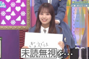 【日向坂46】この仲の良さはもはや異常！？