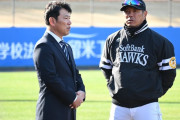侍ジャパン井端監督がホークスキャンプを視察　柳田悠岐にも声がかかる「体の状態さえ問題なければ可能性はある」