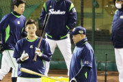 【悲報】ヤクルト選手、ほっともっと神戸での練習に「寒い」「これはヤバイ」