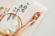 【お祝い】結婚祝いのお返しを要らないと言われたら？【不要】