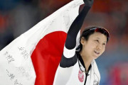高木美帆が１０００ｍ「銅」、３大会連続のメダル…通算８個目