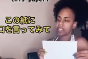 りゅうちぇる叩いてた人だけに限らず、誹謗中傷してる人はこれ10万回見なさい