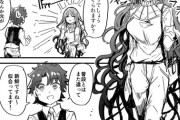 【FGO】キアラさんの私服姿を見たぐだ男　「新鮮ですね～似合ってます！」