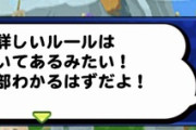 【パワプロアプリ】初回は届け確定？R券しかもらえなかったぞ…【死者の迷宮】