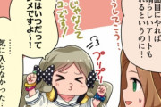 【ミリマス】ところで何で千鶴さんはコロちゃん呼びしてるんだろう