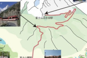 山梨県「静岡県よ、一緒に富士山登山鉄道を作ろう」