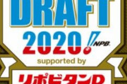 【悲報】今年のドラフト、全く盛り上がらない