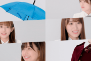 【朗報】メルカリ×櫻坂46「My restart project」がスタート！櫻坂46の『思い出の品』が抽選でゲット！