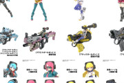 【朗報】バンダイ、美少女が銃に跨がる斬新なプラモデルシリーズを発売ｗｗｗｗｗｗ