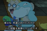 【ポケモンBDSP】分かりづらい色違いってどういう意図で作られたんだ？　初色違いをゲットしたときの感動も半減されるよな・・・