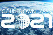 【速報】櫻坂46、12/27『COUNTDOWN JAPAN 20/21』出演決定ｷﾀ━━━(ﾟ∀ﾟ)━━━!!!