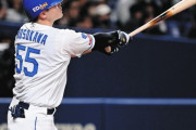 中日・細川成也（25）.308 7 18 ops.913 得点圏.333　←率直な感想