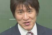 【朗報】林修先生「学歴で人の価値は決まらない。うちのマネージャーは法政卒ですがとても仕事ができる」