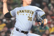【阪神】元巨人・畠世周が１回０封　対外試合４戦連続無失点も慢心なし「結果の世界」