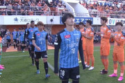 清水エスパルスが“ガードオブオナー”で王者・川崎フロンターレを出迎え　平岡監督が提案