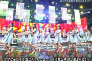 【日向坂46】Mステでの生パフォーマンス、最高すぎる