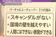 NHK「アカン、オリンピック番組はクリーンなタレント使わないと叩かれてしまう…」
