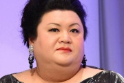 マツコ・デラックスさんが男性の育休に言及「3カ月、子育て休暇やったって、女房はうれしくもなんともないよ！」「やっぱ1年ぐらいはね」