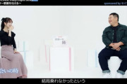 【元乃木坂46】堀未央奈×オテンキのり いい動画『感謝を伝えるスペシャルトーク』めちゃくちゃレコメンを感じるのりみおな