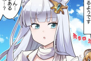 【グラブル】ぐらぶるっ！2336話 ドロッセルの隠し事を怪しむコルワ