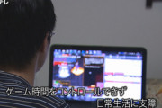 【悲報】ワイゲーム依存症、ゲームに飽きる