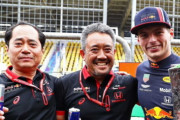 ホンダF1山本MDがホンダからレッドブルに移籍する模様