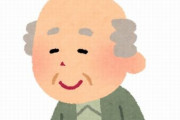 【なるほど】「あの人、認知症の徘徊老人かな？声かけないと危ないけど、直球で聞きづらいし…せや！」　→　スマートな対応が素晴らしいと話題に