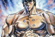 北斗の拳：名作マンガ誕生の舞台裏　もう一つの“格闘”　原哲夫、武論尊、堀江信彦が語る　NHK「アナザーストーリーズ」今夜放送