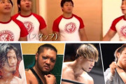 新人プロレスラー、海外から帰ってくるとキャラが変わりまくる