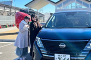 【≒JOY】市原愛弓・山野愛月、日産『セレナ e-POWER』で茨城県常総市へ🚗【ニアジョイどらい部】
