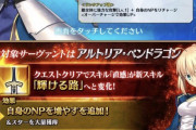 【ネタ】この鯖もっと強化欲しいよなｗｗｗｗ⇐多くの全体剣が泣いてますよ