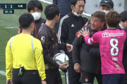 ◆Ｊ珍記録◆コンサドーレ札幌 J新記録の開幕5試合連続ドロー「5試合0勝5分0敗 5得点5失点 勝ち点5 10位」