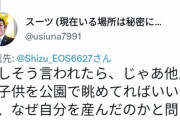 【画像】撮り鉄、「同じ構図なら他人の写真見てれば？」という人に正論をぶつけてしまうｗｗｗｗｗｗ
