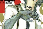 【朗報】『BEASTARS』作者でバキ作者の娘、アメリカでベストセラー作家になる　ハリウッド映画になったらええな