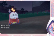 あくシオ、配信11時間超えです、ほんとポケモン好きなんだな