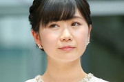 【朗報】愛ちゃん、壮絶なモラハラを受けていた→不倫も仕方ないという人が増える