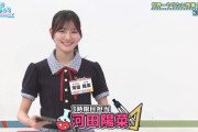 河田陽菜が自らの『夢』を公表【KAWADAさん】【日向坂で会いましょう】【日向坂46】