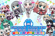 【朗報】SwitchDLソフト「グルーヴコースター ワイワイパーティ」(6500円)、DLランキング6位に登場！！