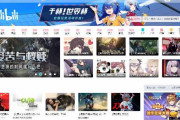 【速報】中国、ビリビリ動画さん、月額25￥でアニメ見放題ｗｗｗｗｗｗｗｗ