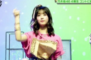 【乃木坂46】筒井あやめのパラパラｗｗｗｗｗｗｗｗｗ