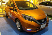 【日産 ノートe-POWER】車買い替えたい