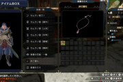 【MHRise】ストーリーズ2でこの護石が貰えるぞ！うおおおおおお【モンハンライズ】