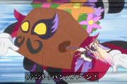 【プリキュア】今週の怪人さん、歴代で一番ひどい扱いを受けるｗｗｗｗｗｗｗｗｗｗ